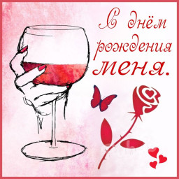 🔥Страстная🔥💯🍑🍒, 45