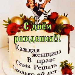 🔥Страстная🔥💯🍑🍒, 45