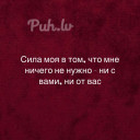 Страстная Брюнетка45