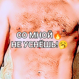 DREJ, 54